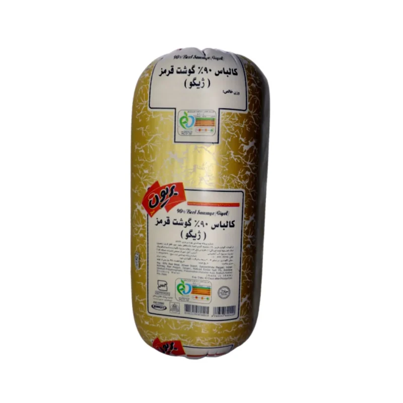 کالباس 90% گوشت قرمز ژیگو بریان گوشت آمل