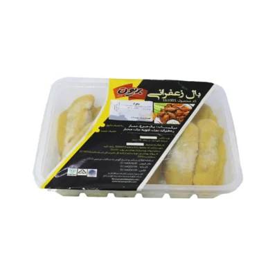 Saffron Marinated Mixed Wings and Drumettes by Beryon