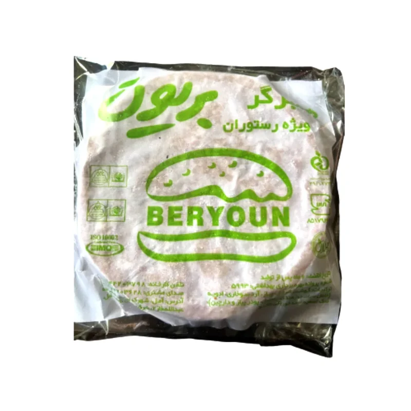 همبرگر 120 گرمی 90% گوشت بریون (فست فودی)