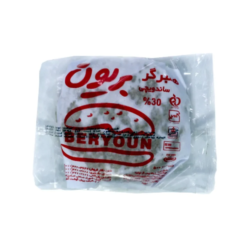 همبرگر 30% ساندویچی