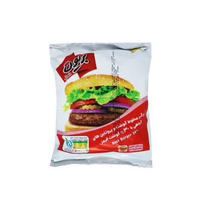 Metallized 30% Hamburger by Beryon