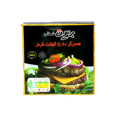 همبرگر 60% گوشت قرمز بریون (جعبه‌ای)