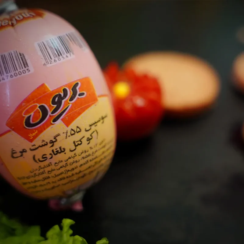 Bulgarian Cocktail with 55% Chicken Meat - Image 2